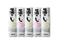 宇部かま 蒲さし 紅白 5本入り（紅2本　白3本） (株)ニッスイ | かまぼこ 蒲鉾 ご家庭用 | ギフト 贈り物…
