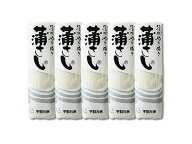 宇部かま 蒲さし 白 5本入り (株)ニッスイ | かまぼこ 蒲鉾 ご家庭用