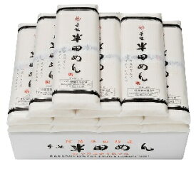 小野製麺 手延 半田めん OA-1 1箱(110g×2束×12袋入り)｜4971108013178 素麺 ギフト セット 半田 そうめん 半田素麺 半田麺 半田ソーメン 半田手延べそうめん 手延べそうめん 手延素麺 ハンダ 小野 中元(n)