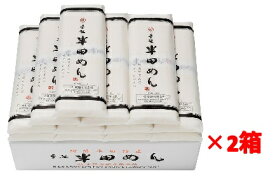 【2箱売り】小野製麺 手延 半田めん OA-1 2箱 (110g×2束×12袋×2箱) | 4971108013178 素麺 ギフト セット 半田素麺 半田麺 半田手延べそうめん 手延素麺 中元(n)