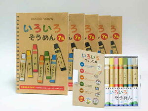 yƒpz낢낻߂ 5Zbg(ܐF߂X)