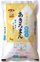 楽天市場】広島県産あきろまん30キロの通販