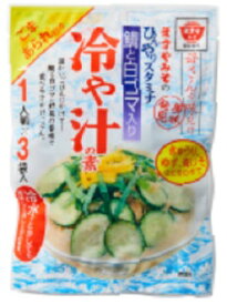 【産地取り寄せ商品】ますやみそ　冷や汁の素　ごま・あられ付3食入入り　12袋セット(n)