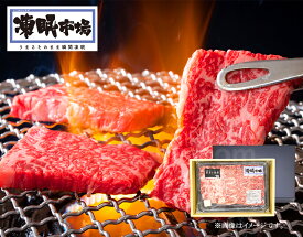 【TV・メディアで話題】【凍眠市場】星空の黒牛バラカルビ焼肉 300g (山形ミートランド)