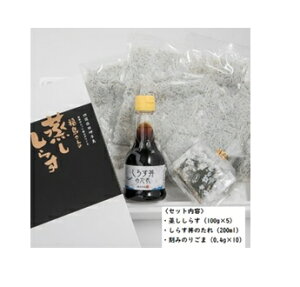  炷Zbg (炷100g×5A炷̂200ml) (炷p[N͂Ȃ͂ȁj| 炷 Q Mtg F-123-26