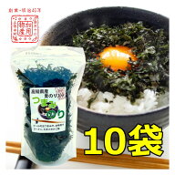 四万十青のり入りつまみのり 10袋 (有)加用物産 | のり 海苔 あおのり おつまみ つまみのり 高知県