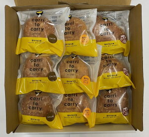 カリットカリー 9個セット (別子飴本舗株式会社) | カレーパン じゃこ天 チーズ カツ かつ 甘とろ豚 瀬戸内レモン 冷凍