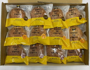 カリットカリー 12個セット (別子飴本舗株式会社) | カレーパン じゃこ天 チーズ カツ かつ 甘とろ豚 瀬戸内レモン 冷凍