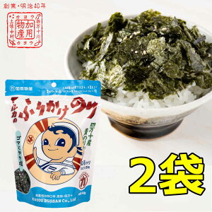【ゴマとやき塩 2袋】マルカのふりかけのり 四万十青のり入りふりかけ(有)加用物産 | のり 海苔 あおのり ふりかけ 高知県