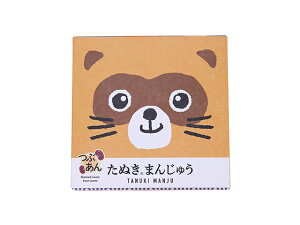 yYn񂹏izʂ܂񂶂イ 18iʂ{܁j | ʂ K ܂񂶂イ \ Q