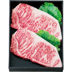 お歳暮 御歳暮 ギフト 贈り物 贈答 プレゼント ソーシャルギフト|宮崎牛 ステーキ用(サーロイン)