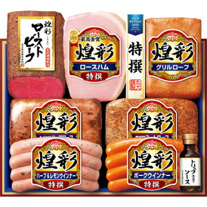 お歳暮 御歳暮 ギフト 贈り物 贈答 プレゼント ソーシャルギフト|丸大食品 煌彩ローストビーフギフトセット MCR-757