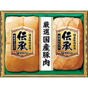 お歳暮 御歳暮 ギフト 贈り物 贈答 プレゼント ソーシャルギフト|伊藤ハム 伝承ギフト DKB-501