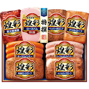 お歳暮 御歳暮 ギフト 贈り物 贈答 プレゼント ソーシャルギフト|丸大食品 煌彩ギフトセット M-58F