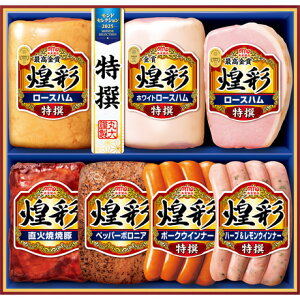 お歳暮 御歳暮 ギフト 贈り物 贈答 プレゼント ソーシャルギフト|丸大食品 煌彩ギフトセット MV-907