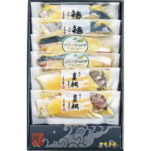 お歳暮 御歳暮 ギフト 贈り物 贈答 プレゼント ソーシャルギフト|古家本舗 オリーブハマチと瀬戸内産魚の讃岐白味噌漬 TOHS-22260-KZ