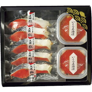 お歳暮 御歳暮 ギフト 贈り物 贈答 プレゼント ソーシャルギフト|タカヒロ 紅鮭切身・いくら醤油漬け