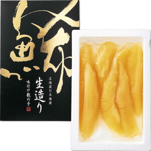 お歳暮 御歳暮 ギフト 贈り物 贈答 プレゼント ソーシャルギフト|北日本水産物 生造り味付け数の子(北海道産)