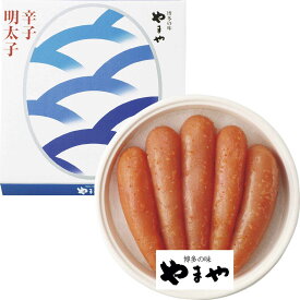 お歳暮 御歳暮 ギフト 贈り物 贈答 プレゼント ソーシャルギフト｜やまや 辛子明太子無着色 31262