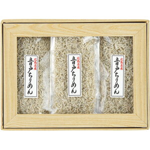 お歳暮 御歳暮 ギフト 贈り物 贈答 プレゼント ソーシャルギフト|広島なだや 音戸ちりめんセット