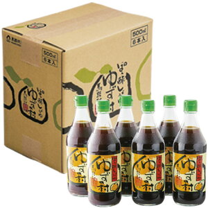 お歳暮 御歳暮 ギフト 贈り物 贈答 プレゼント ソーシャルギフト|馬路村農協 ぽん酢しょうゆ・ゆずの村