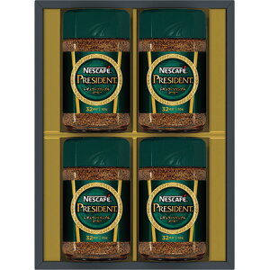 お歳暮 御歳暮 ギフト 贈り物 贈答 プレゼント ソーシャルギフト|ネスレ日本 ネスカフェ プレジデント レギュラーソリュブルコーヒー ギフトセット N50-PS