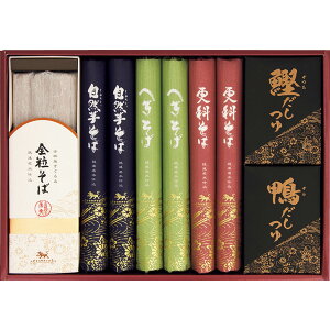 お歳暮 御歳暮 ギフト 贈り物 贈答 プレゼント ソーシャルギフト|自然芋そば 自然芋そば詰合せ KJ30A