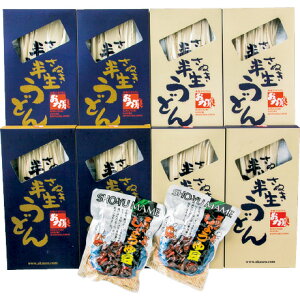 お歳暮 御歳暮 ギフト 贈り物 贈答 プレゼント ソーシャルギフト|おか泉 さぬき半生うどん(めんつゆ、しょうゆ豆付) T-4A8