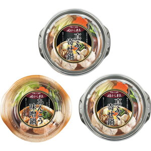 お歳暮 御歳暮 ギフト 贈り物 贈答 プレゼント ソーシャルギフト|関とら本店 レンジで簡単 個食鍋2種3個セット HM-50F2Z