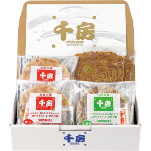 お歳暮 御歳暮 ギフト 贈り物 贈答 プレゼント ソーシャルギフト|千房 お好み焼・焼そばセット JB