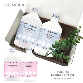 DURANCE ランドリー ギフトセット 「ランドリーソープ＆ソフナー」 GIFT BOX&メッセージカード or のし短冊付き （デュランス リネンケア 全7種類 ）フランス製 洗剤 柔軟剤 【 内祝い 結婚祝い 出産内祝い 結婚内祝い 引越し ご挨拶 御祝 快気祝い 】