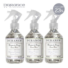 DURANCE リネンミスト ≪全5種類≫ アルコール23％ フレグランスミスト ファブリックミスト 除菌 布製品