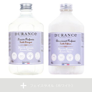DURANCE & 今治タオル ギフトセット 『ランドリーソープ&ソフナー + 今治タオル2枚』GIFT BOX&カード or のし短冊付き 送料無料 おしゃれ フェイスタオル バスタオル 【内祝い 結婚祝い 出産