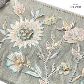 ビーズ 刺繍 ポーチ （ベージュ / シルバー） 15cm×10cm エンブロイダリー コスメポーチ 小物入れ 化粧品 ガジェット フラットタイプ 【 プレゼント 誕生日 お返し 】【メール便220円可】