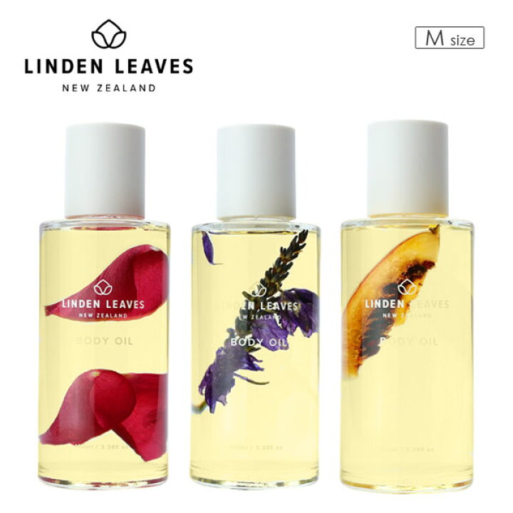 LINDEN LEAVES フェイス ボディオイル Mサイズ 100ml ドライオイル 美容オイル ヘアオイル リンデンリーブス ネイルケア ヘアケア シェイビングオイル 傷跡・妊娠線のケア 誕生日 プレゼント 女性 男性 ユニセックス 御祝 ギフト the Gift by fp
