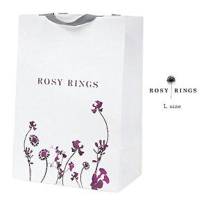 ROSY RINGS ギフトバッグ 《Lサイズ》 「無料ギフトラッピング付き」 手提げ紙袋 ロージーリングス ブランドショッパー （リードディフューザー対応）