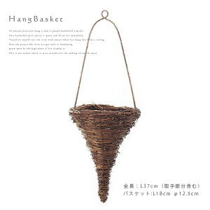 Hang Basket nLO oXPbg ii`j L37cm ݂艺^Cv JS AWgp Ԋ t[oXPbg