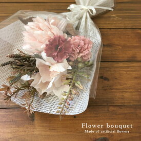 造花 フラワーブーケ ギフト ミックスフラワー （モーブピンク） ラッピング込み 全長25cm 花束 女性 プレゼント 贈り物 リボン アーティシャフルフラワー インテリア ディスプレイ