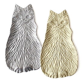 ALUMINIUM CAT アルミキャット トレイ 「シッティングL」（シルバー / ゴールド） アンティーク 小物入れ ネコ 【メール便可220円】
