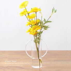 ガラスベース （クリア）直径6cm×H19.5cm 一輪挿し 花器 花瓶 ディスプレイ インテリア