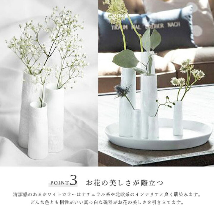 楽天市場】ミニ フラワーベース 3点セット 「MINI VASES SET OF 3 