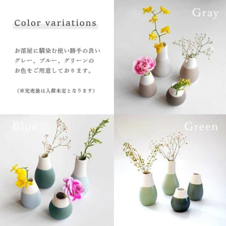 楽天市場】ミニ フラワーベース 4点セット（BLUE）「MINI PASTEL VASES 