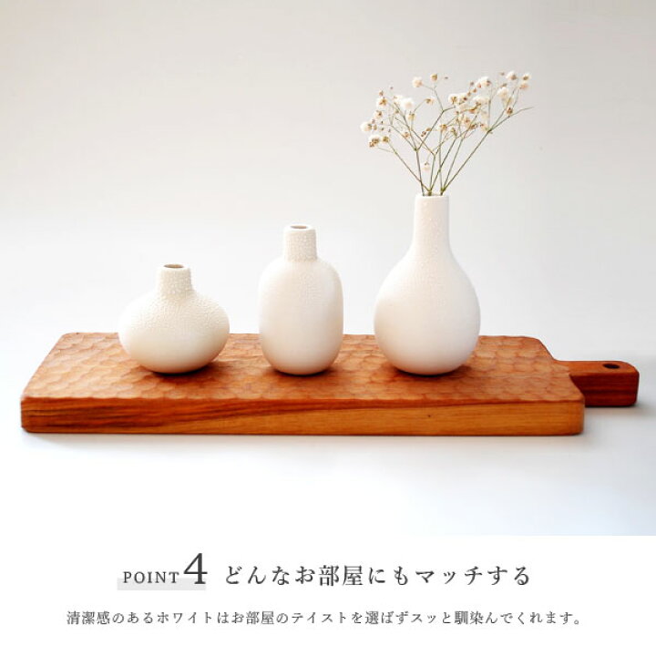 楽天市場】ミニ フラワーベース 3点セット 「PEARL VASES MINI SET OF 