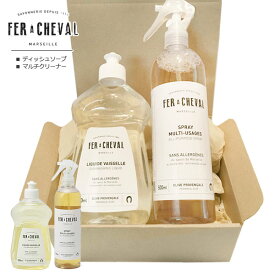 FER A CHEVAL ギフトセット 『ディッシュソープ ＆ マルチクリーナー』 ＆ GIFT BOX ＆ カードorのし短冊付き フランス製 ホームケア 食器用洗剤 新生活ギフト「フェール・シュヴァル」 【あす楽対応】【ギフト】【プレゼント】