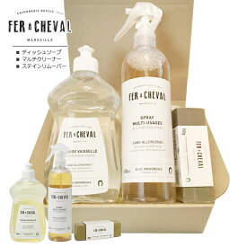 FER A CHEVAL ギフトセット 『ディッシュソープ＆マルチクリーナー＆ステインリムーバー』 ＆ GIFT BOX ＆ カードorのし短冊付き フランス製 ホームケア 食器用洗剤 新生活ギフト「フェール・シュヴァル」 【あす楽対応】【プレゼント】