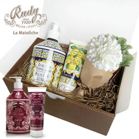 La Maioliche ギフトセット 『 ハンドクリーム ＆ リキッドソープ 』 フラワーブーケ ＆GIFT BOX＆カード付き ハンドソープ 「Rudy ル・マヨルカ」 【 誕生日 プレゼント 御祝 内祝 御礼 結婚祝い 出産祝い 女性 最強配送 】