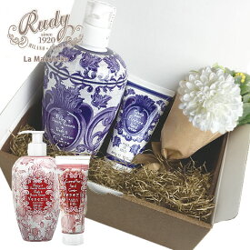 La Maioliche Beauty ギフトセット 『 ハンドクリーム＆バス・シャワークリームソープ 』 フラワーブーケ ＆GIFT BOX＆カード付き 【 誕生日 ギフト 御祝 御礼 内祝 結婚祝い 女性 女友達 ラッピング おしゃれ 】 Rudy ル・マヨルカ