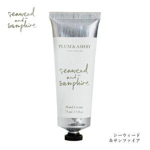 PLUM & ASHBY �n���h�N���[�� 75ml�i�l����&�x���K���b�g / �V�[�E�B�[�h���T���t�@�C�A / ���C���h�t�B�O���T�t���� �C�M���X�� �v�������A�V���r�[ �ێ��N���[�� �y �a���� �v�`�M�t�g ���� ��