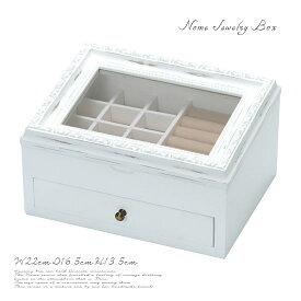 【訳あり】CLASSIC ジュエリーボックス （ホワイト/2段） 木製 アンティーク アクセサリーボックス