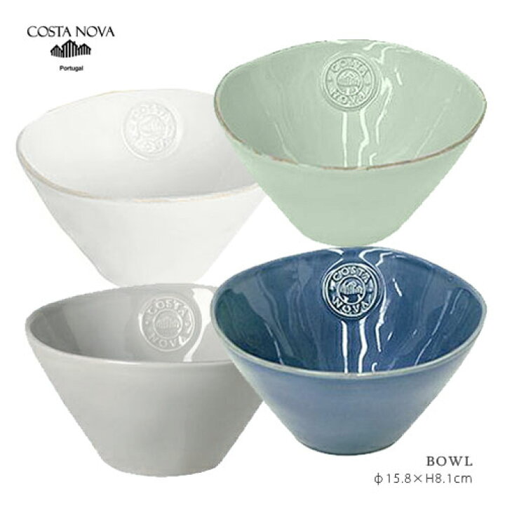 楽天市場】COSTA NOVA コスタノバ ボウル 15cm 「NOVA」 【食器 お皿 